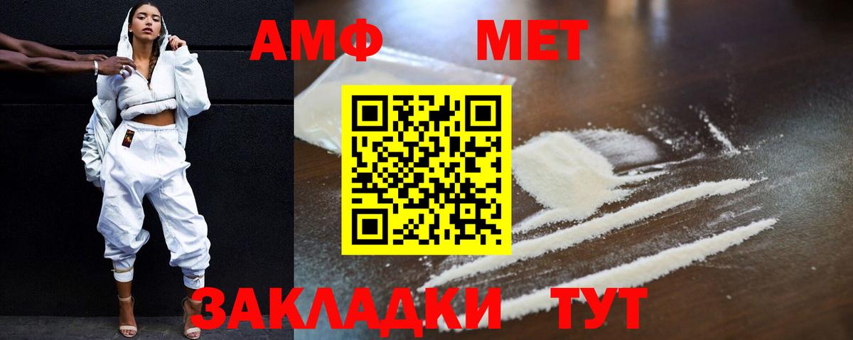 Кандалакша  АМФ 97%  АМФ  мега ссылки  Вход с VPN 