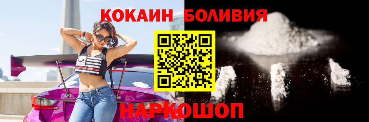 КОКАИН Columbia Кандалакша
