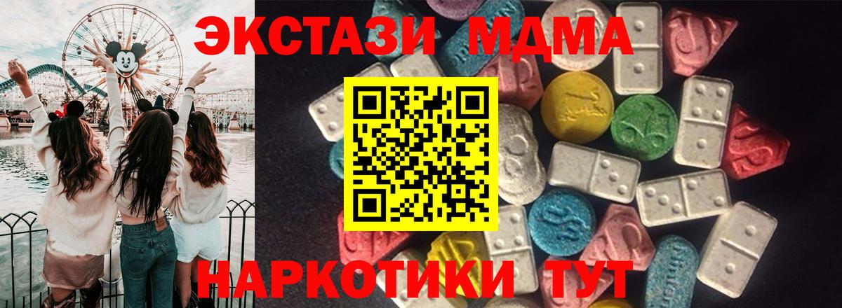 Экстази Punisher Кандалакша
