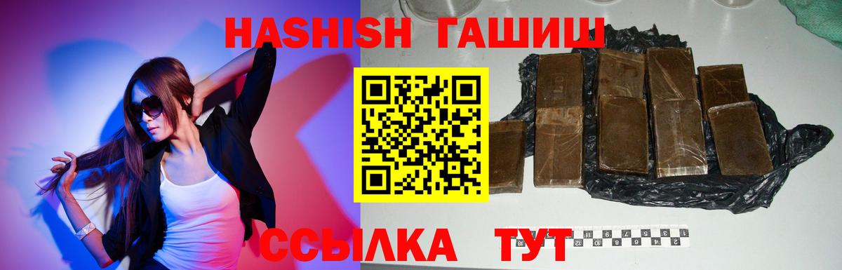 Гашиш индика сатива  Вход с VPN  Кандалакша 