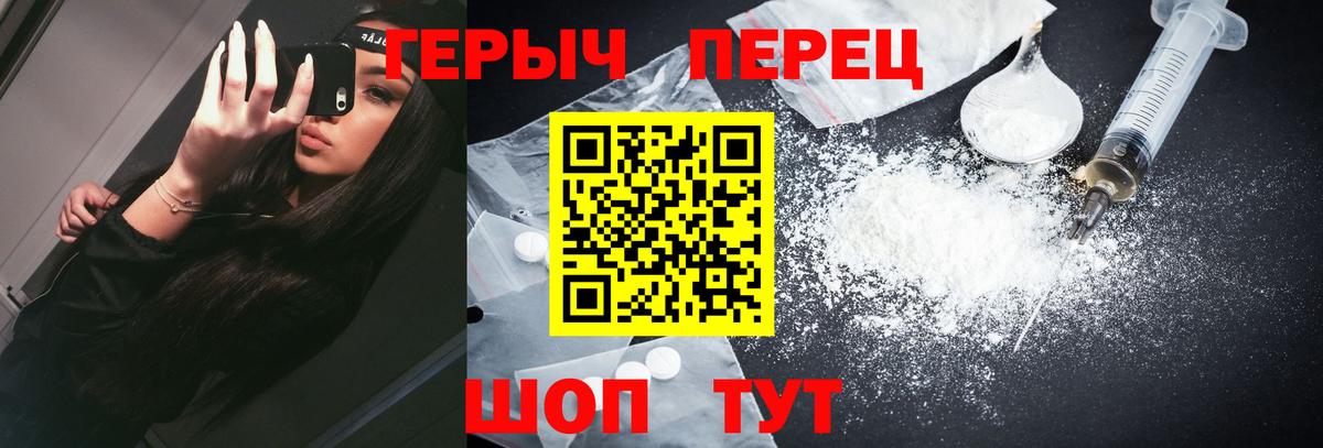 ГЕРОИН хмурый  Вход с VPN  Кандалакша 