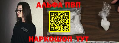 apvp Комсомольск-на-Амуре