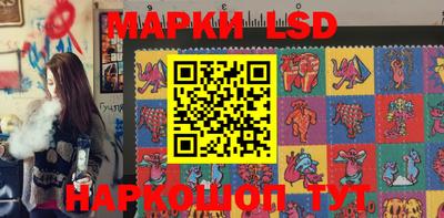 мяу мяу кристалл Краснознаменск