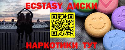 mdma Конаково