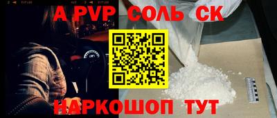 гидропоника Краснодар