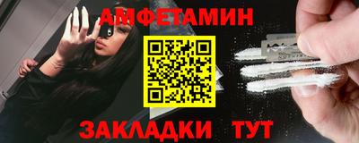 apvp Комсомольск-на-Амуре
