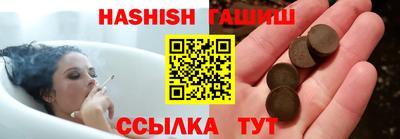 мяу мяу кристалл Краснознаменск