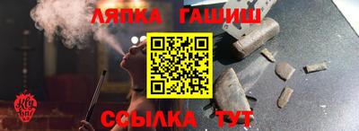 соль ск Краснокаменск