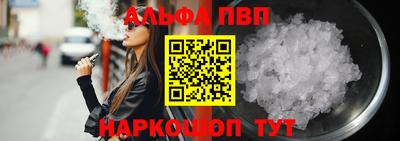 apvp Комсомольск-на-Амуре