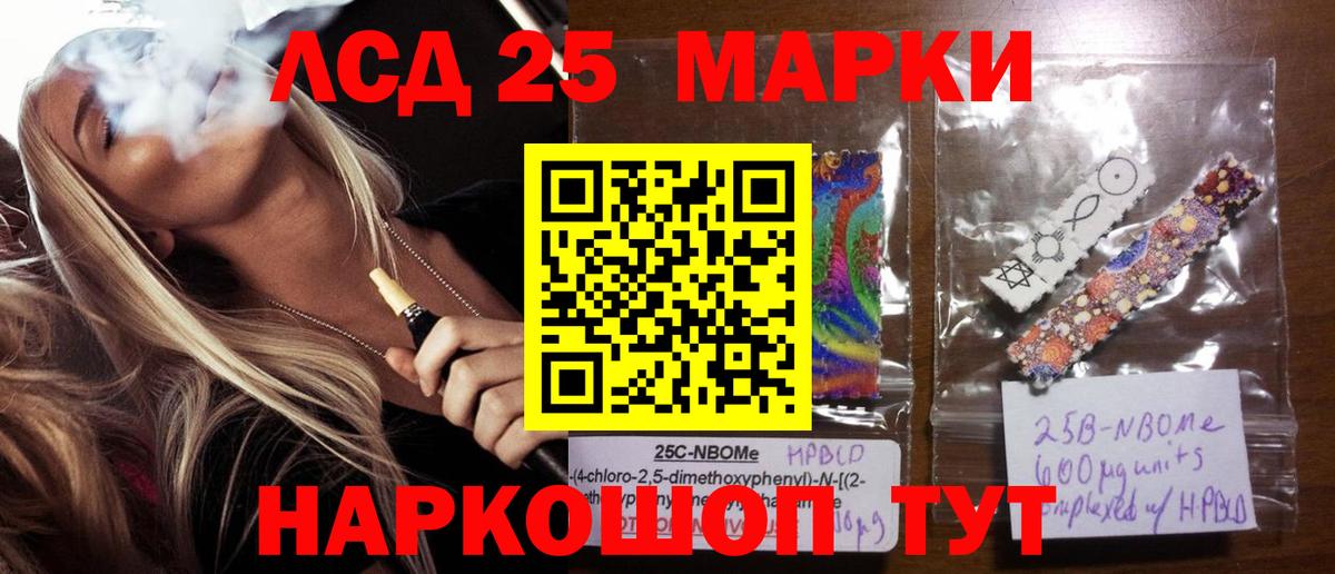 Лсд 25 экстази кислота  Лсд 25 экстази ecstasy  Кандалакша  Вход с VPN 