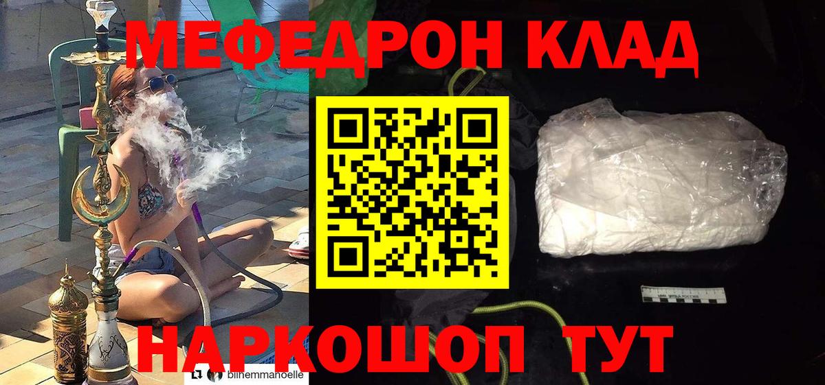 МЕФ Кандалакша