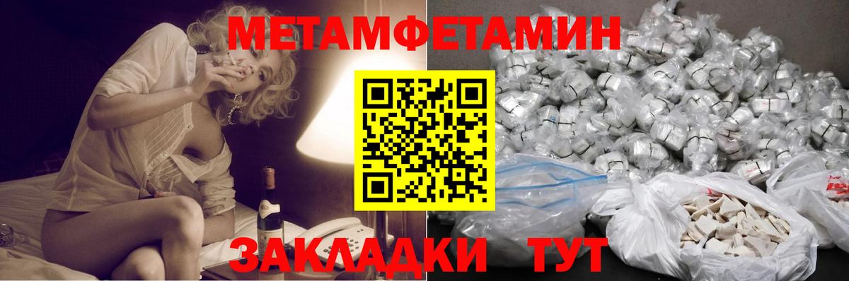 Метамфетамин Декстрометамфетамин 99.9%  Метамфетамин Декстрометамфетамин 99.9%  Кандалакша  Вход с VPN 