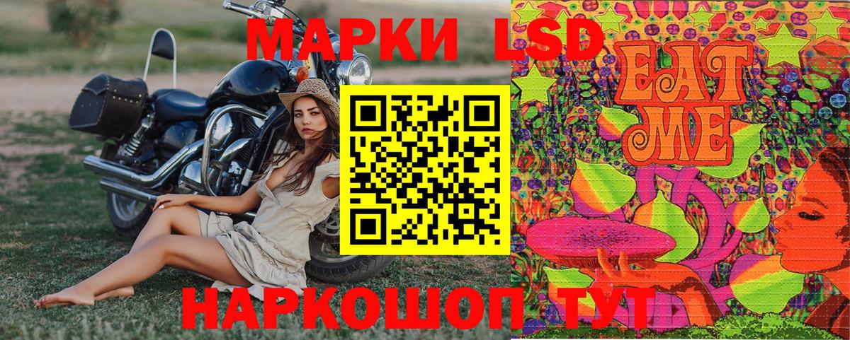 Наркотические марки 1,5мг  Наркотические марки  Кандалакша  Вход с VPN  Наркотические марки 1,5мг 