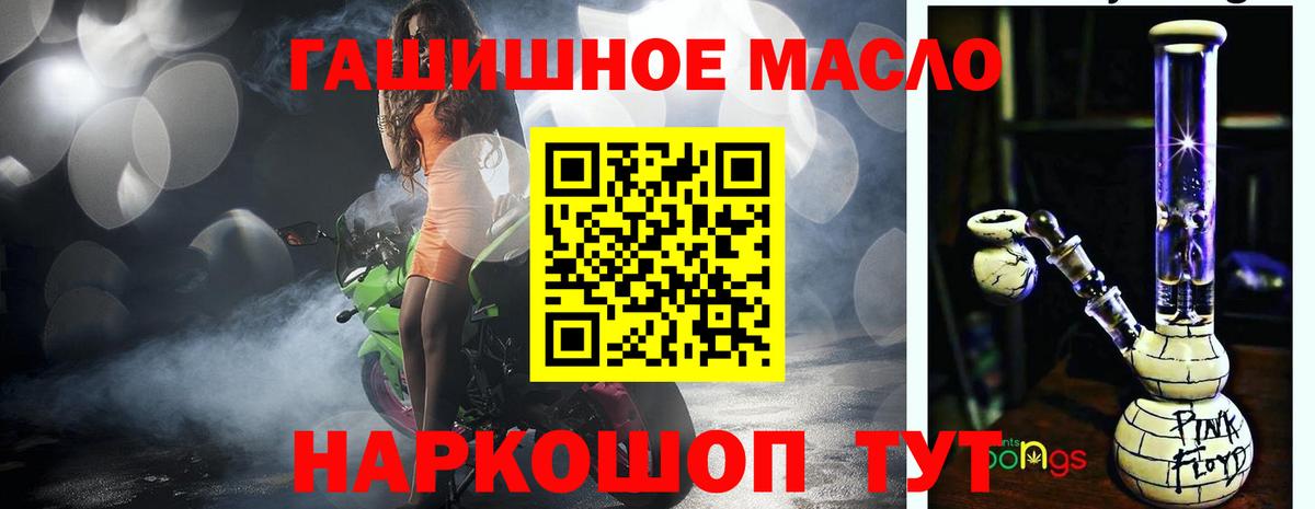 Кандалакша  даркнет сайт  Вход с VPN  ТГК THC oil  ТГК жижа 