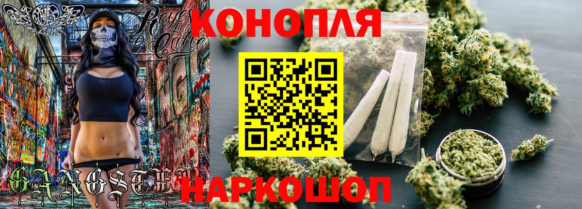 Кандалакша  Бошки марихуана Amnesia  Вход с VPN  Бошки Шишки индика 